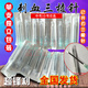 醫(yī)用三棱針三菱針中醫(yī)放血拔罐刺血針清工具不銹鋼清痘閉口一次性三菱針 10只中號三棱針（霍氏）