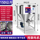 不銹鋼飼料攪拌機(jī)種子包衣化肥粉末混合顆粒拌藥養(yǎng)殖場家用拌料機(jī) 150公斤220V（兩相電） 鏈條傳動（無蓋）