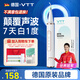 VTT【德國】電動沖牙器便攜式醫(yī)用洗牙器超聲波潔牙器牙結(jié)石深度清潔牙齒牙垢美白去黃牙漬清理神器 家用豪華款：900W超聲波 4牙針+洗牙套裝+禮盒