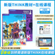 原版進(jìn)口 劍橋外研思辨英語(yǔ)青少版 Think 第二版 Starter 1 2 3 4 5級 劍橋KET/PET考試初中英語(yǔ)教材 2級別（B1）課本+冊（含在線(xiàn)賬號）