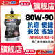 安索（AMSOIL）全合成限滑差速器油齒輪油 AGL  80W-90后橋油 GL5 946ml