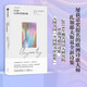 不對稱：扎加耶夫斯基詩集