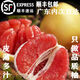 正宗梅州紅心柚【順豐到家】中秋送禮新鮮水果三紅紅肉梅州蜜柚子 紅肉柚48-50斤裝