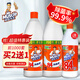 威猛先生（Mr Muscle）84消毒液大桶除菌消毒水漂白劑白色衣物家用消毒噴霧 【家庭裝3.8斤】700g*2瓶+500g
