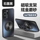 丹琛 適用華為P40Pro+手機(jī)殼新款支架殼華為p40保護(hù)套車載磁吸充電鏡頭全包防摔磨砂外殼帶指環(huán)男女款 【石墨黑】穩(wěn)固支撐-磁吸支架 華為P40Pro+