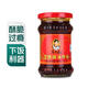 陶華碧老干媽香辣脆油辣椒210g