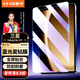 依斯卡適用/2024款中興ZTE云電腦2023款三星Galaxy TabA9+11英寸通用高清膜耐磨防刮抗指紋 YPM213-藍光