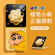 FAROY【蠟筆小新】榮耀MagicVFlip手機(jī)殼新款magic高級(jí)感磁吸折疊屏保護(hù)套小清新全包防摔簡(jiǎn)約翻蓋外殼 【檸檬黃】高端素皮手感 榮耀MagicVFlip