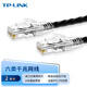TP-LINK TL-EC600-2(黑) 六類非屏蔽網(wǎng)絡(luò)跳線 工程級CAT6類網(wǎng)線 2米純銅 黑色