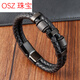 OSZ歐美時(shí)尚手鏈男士多層不銹鋼皮編織手繩手工皮革手鐲手環(huán)飾品潮人 21CM黑色