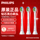 飛利浦（PHILIPS） 電動(dòng)牙刷頭適配HX9362HX9352HX9332HX9372HX9312 粉鉆白鉆金鉆HX6073/67迷你3支裝