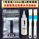 pingpangwang【乒乓網(wǎng)】1號乒乓球無(wú)機膠水乒乓球拍膠皮專(zhuān)用膠水粘拍粘合劑 【1號無(wú)機】150ML+2個(gè)刷子