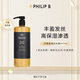 PHILIP B皇家沉香香調(diào)亮澤洗發(fā)水947ml男女生日禮物