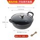 小幸福鑄鐵（KITCHEN LITTLE HAPPINESS KITCHEN）小幸福鑄鐵元寶鍋氮化鐵鍋不粘鍋家用大容量炒鍋無涂層電磁爐通用 升級款單鍋+玻璃蓋+麻繩 30cm