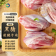 魯南順發(fā)黑豬前腱子肉 4斤  源頭直發(fā)
