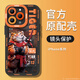 富樸十二生肖蘋果16手機(jī)殼iPhone15新款14plus液態(tài)13promax硅膠11防摔 【生肖寅虎】黑色液態(tài)瞳眼 iPhone 16