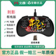 北通刺影有線(xiàn)搖桿街機游戲手柄PC電腦usb模擬器格斗十字鍵切換 十字鍵切換