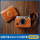 耐影適用于富士instax Mini EVO保護套鏡頭蓋拍立得一次成像斜挎相機包富士mini evo相機套復古皮套 EVO保護套（棕色） 送屏幕鋼化膜