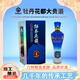 牡丹花都濃香型白酒50.2度500ml禮盒裝純糧食釀造口糧酒高度酒水送禮大貴 50.2%vol 500mL 1瓶