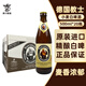 教士（Franziskaner）德國原裝進口教士小麥白啤酒 500mL 20瓶 【26年2月到期】