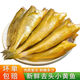 去頭黃花魚大個(gè)一斤10條大號(hào)小黃魚去頭新鮮速凍食堂商用海鮮 2.5kg5斤裝去頭黃魚 (個(gè)大有肉才好吃)一斤10條左右