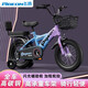 飛鴿飛鴿兒童自行車3-6-12歲帶輔助輪學(xué)生男女孩青少年腳踏單車 漸變藍(lán)+輻條輪+閃光輪+后座 16寸【適用身高105-125cm】
