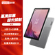 聯(lián)想（Lenovo）啟天K9學(xué)生上網(wǎng)學(xué)習娛樂(lè )9英寸pad平板電腦 啟天K9（9英寸） 4GB+64G【插卡全網(wǎng)通版】