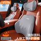 友車邦汽車頭枕腰靠套裝靠墊太空記憶棉旅行車載車用護(hù)頸枕支撐腰枕腰托