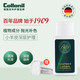 Collonil1909奢侈品包羊皮真皮皮具皮衣沙發(fā)保養油鞋油無(wú)色修復膏