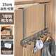 伊思家置物收納神器門(mén)后掛鉤門(mén)背式衛生間掛衣架入戶(hù)門(mén)上壁掛衣鉤墻上面 太空鋁7鉤【槍灰色加長(cháng)款】