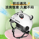 安丹迪（Adandyish）3C認證電動(dòng)摩托車(chē)頭盔親子款男女夏季防曬半盔安全帽新國標  熊貓親子款成人
