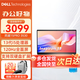 戴爾（DELL）靈越3530 15Pro 15.6英寸13代酷睿120Hz高刷屏 輕薄本筆記本電腦 13代i5 120Hz高刷 銳炬Xe顯卡 32G內(nèi)存 1T固態(tài)【定制】