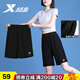 特步運(yùn)動(dòng)短褲女夏季薄款冰絲感透氣速干五分休閑褲寬松顯瘦健身跑步褲 黑色/拉鏈口袋 M /170