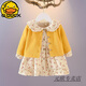 G.DUCKKIDS小黃鴨女寶寶秋裝兩件套裝0-5歲女童長(cháng)袖連衣裙碎花小 櫻桃裙兩件套黃色 73 建議身高66-75