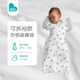 LOVE TO DREAM新生嬰兒防驚跳睡袋 襁褓式睡袋兒童四季通用可拆袖投降式防踢被 彩虹款（四季通用） M碼：8-15斤（約3-6個(gè)月）