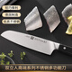 雙立人PRO系列不銹鋼廚房切片料理刀西式主廚刀單片刀多功能刀德國制造