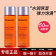 夢妝乳液女保濕滋潤緊致抗皺護(hù)膚品精華乳 苦橙乳25ml*2瓶