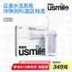 usmile笑容加沖牙器 洗牙器牙齒沖洗器 伸縮便攜式?jīng)_牙器C10S水韻紫2.0 生日禮物