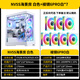 PHANTEKS追風(fēng)者NV5S無立柱海景房ATX臺式電腦機(jī)箱(360水冷位/ARGB雙燈條/免驅(qū)燈控/Type-C/5090顯卡) 白機(jī)箱+7個棱鏡6代PRO風(fēng)扇ARGB（3反4正）