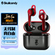 Skullcandy骷髏頭真無線藍牙耳機入耳式耳塞運動降噪好音質(zhì)百威聯(lián)名款 百威聯(lián)名款 INDY EVO
