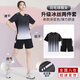 曇蓓漫羽毛球服套裝女士跑步速干衣運動(dòng)套裝女夏T恤健身服瑜伽網(wǎng)球服女 黑灰套裝（L碼建議90-100斤） 【升級冰絲面料/吸汗速干透氣】