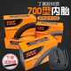 正新XDS喜德盛公路AD350 RS380 RS350 RF380登山自行車胎內(nèi)胎法式氣嘴 AD350內(nèi)胎【700x25/32法嘴60mm】