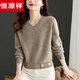 恒源祥小個(gè)子v領(lǐng)短款羊絨毛衣女小個(gè)子2026年新款針織衫洋氣打底羊毛衫 卡其色 M 建議95-105斤穿