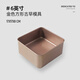 十色生活古早蛋糕模具烤盤(pán)烤箱白色6八寸不沾8家用水浴專(zhuān)用正方形烘焙工具 金色6英寸古早模具