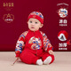 長(cháng)命富貴嬰兒連體衣棉服秋冬過(guò)年喜慶寶寶衣服周歲禮服男寶寶拜年服冬裝 龍行龘龘+加絨貝勒帽 90