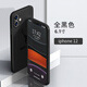 【鏡頭全包】適用蘋果12pro手機殼液態(tài)硅膠防摔iphone12pro保護套直邊男女魔巖 蘋果12【全黑色·麋鹿】鏡頭全包升級版