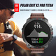 博能（polar）【新品】Grit X2 Pro旗艦款高端藍(lán)寶石戶外越野心率血氧運(yùn)動(dòng)手表 TITAN鈦金屬皮/硅膠2副表帶 S-L