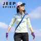 JEEP SPIRIT戶(hù)外顯瘦抓絨衣女上衣速干衣女長(cháng)袖T恤女德絨保暖衣磨毛絨 米白色 L (95-110斤)