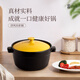 陸寶彩色陶瓷鍋煮飯煲湯家用節(jié)能時尚單蓋陶瓷鍋砂鍋送禮 洋風樂彩鍋 5號4.5L 23cm