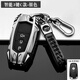 馳界適用福特蒙迪歐鑰匙套探險者銳界l銳際金牛座?？怂管?chē)殼扣23款男 智能3鍵C款-銀色(羊皮繩)